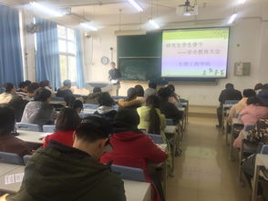 生物工程学院召开学期初研究生骨干例会 凝心聚力，共谱生物科技研究新篇章