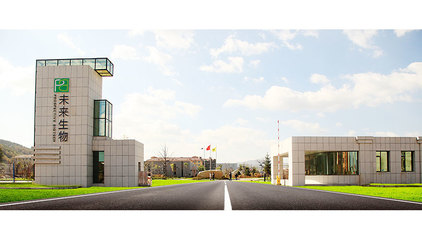 辽宁未来生物科技 探索生命科学前沿的创新实践与产业展望